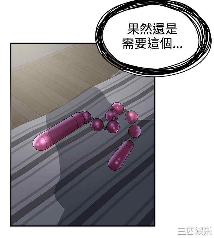 无法自拔的口红胶