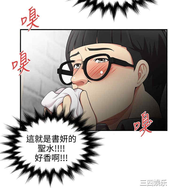 无法自拔的口红胶