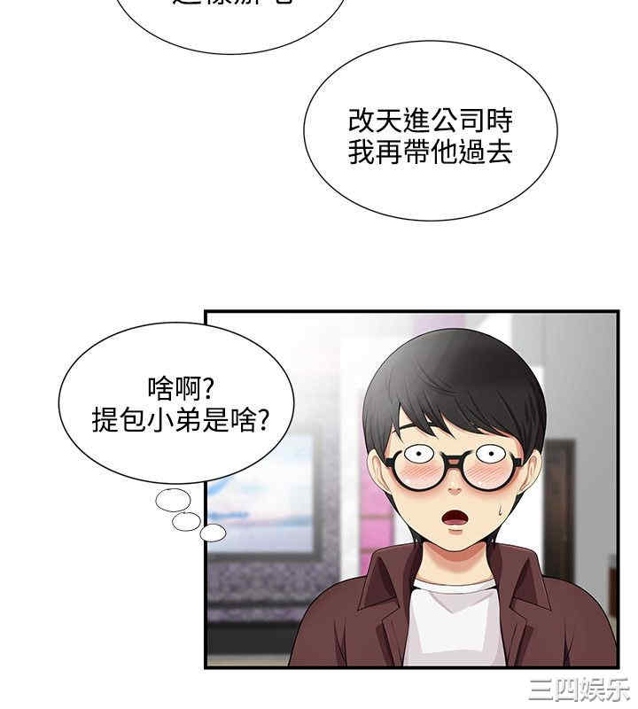 无法自拔的口红胶
