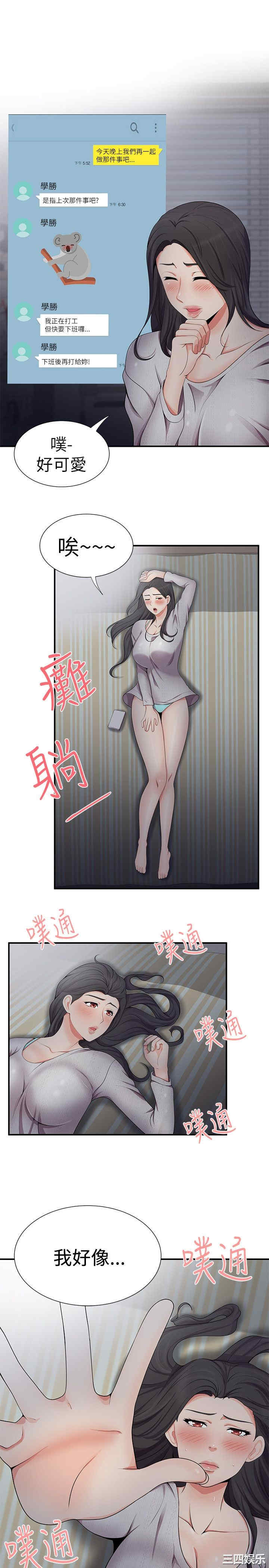 无法自拔的口红胶