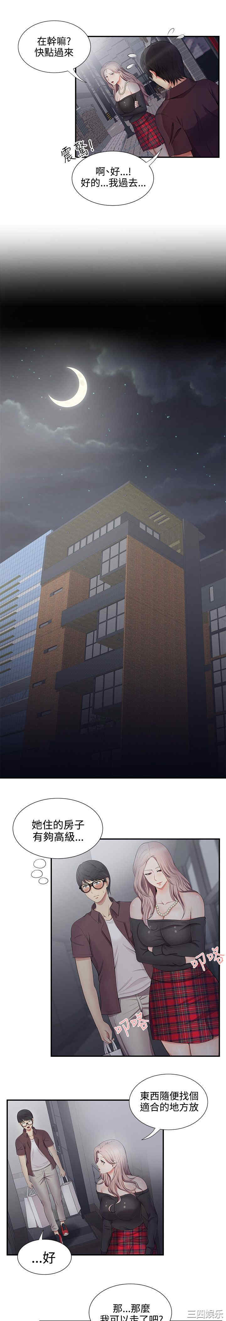 无法自拔的口红胶