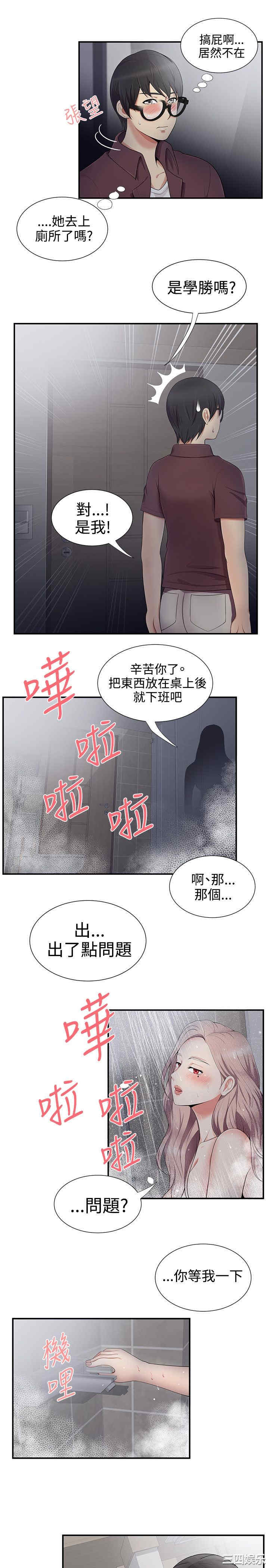 无法自拔的口红胶
