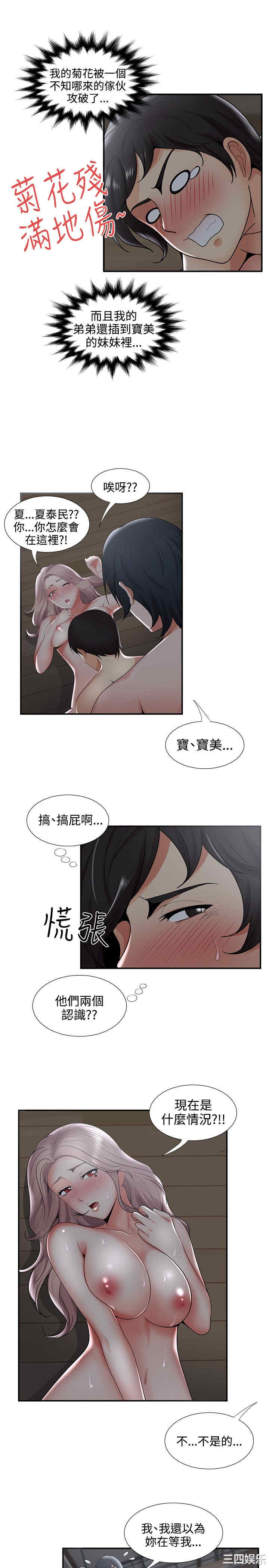 无法自拔的口红胶