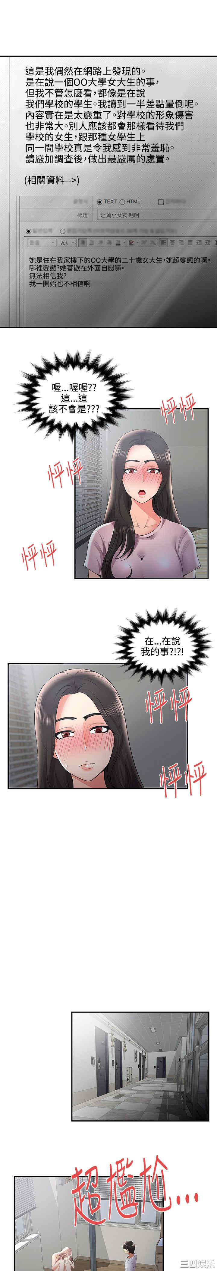 无法自拔的口红胶