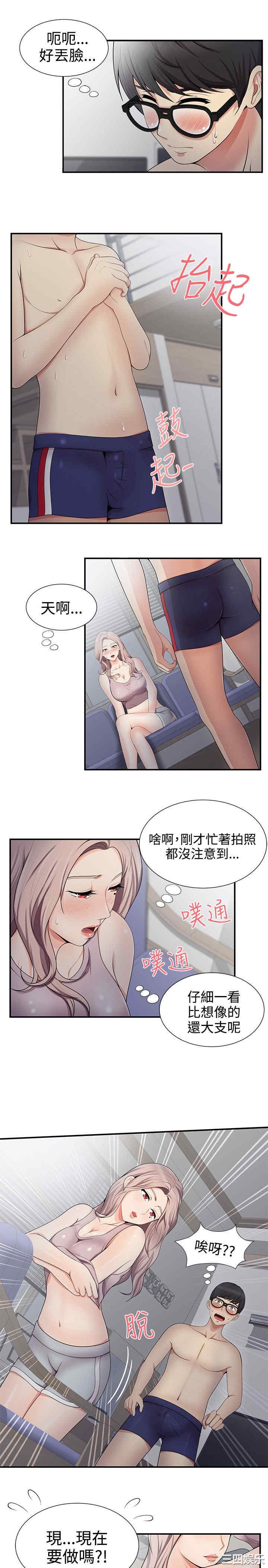 无法自拔的口红胶