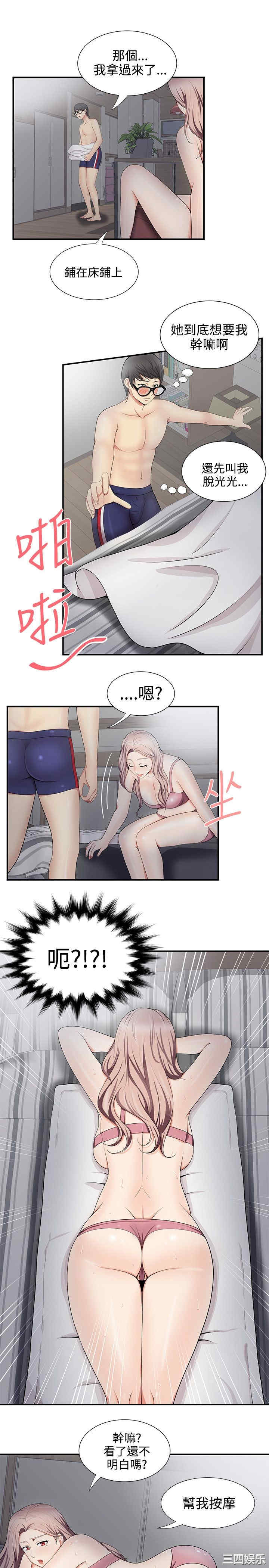 无法自拔的口红胶