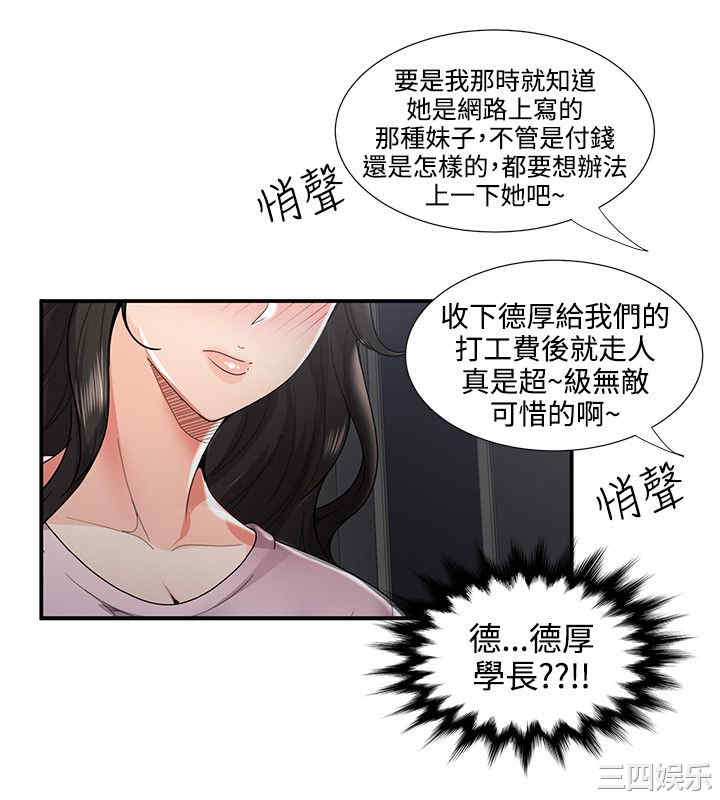 无法自拔的口红胶