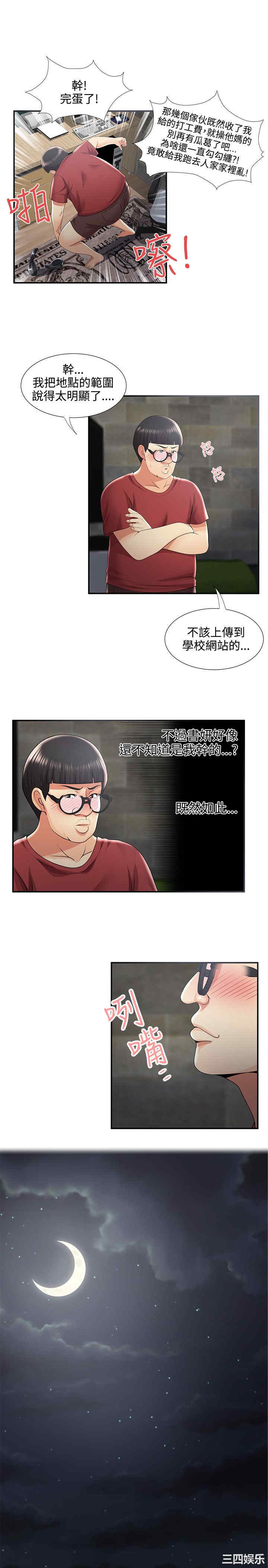 无法自拔的口红胶