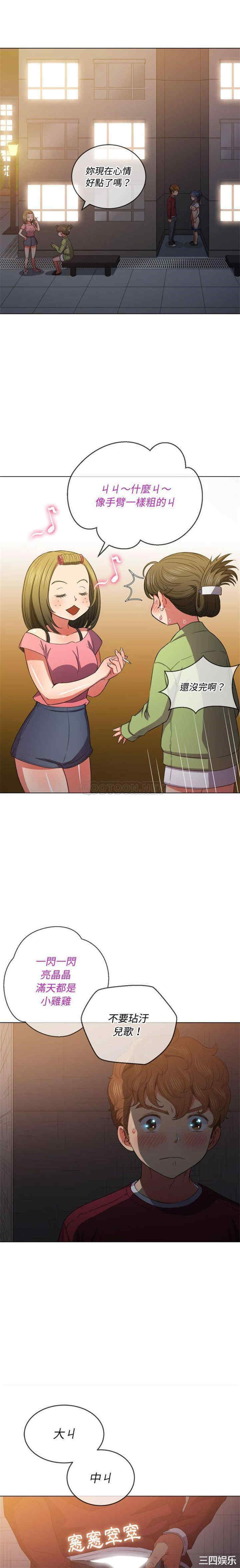 难缠小恶女/恶女勾勾缠