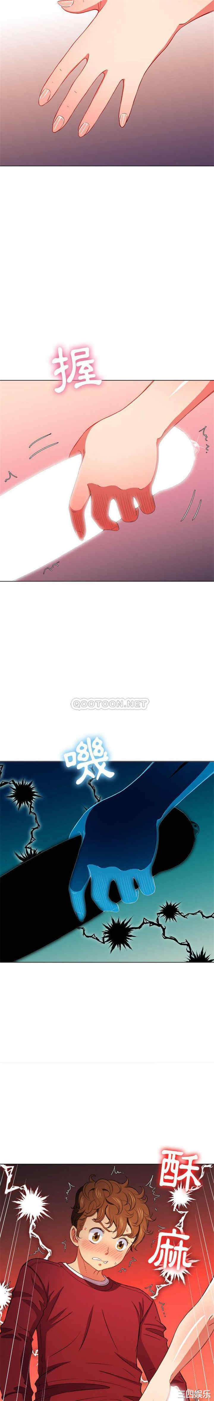 难缠小恶女/恶女勾勾缠