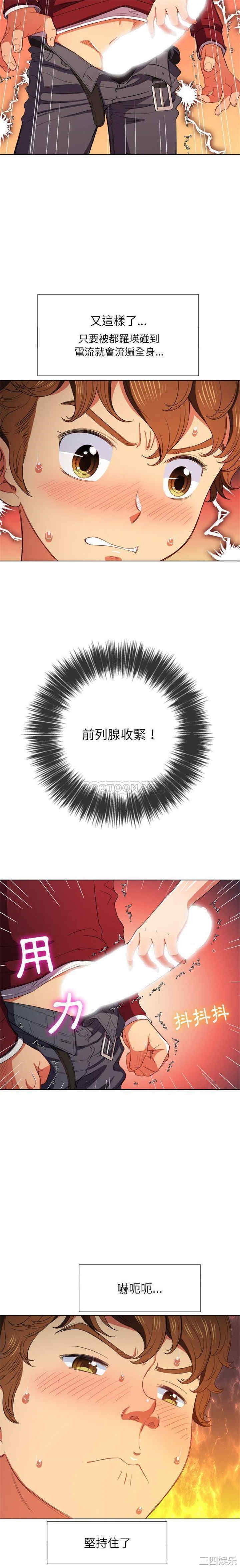 难缠小恶女/恶女勾勾缠