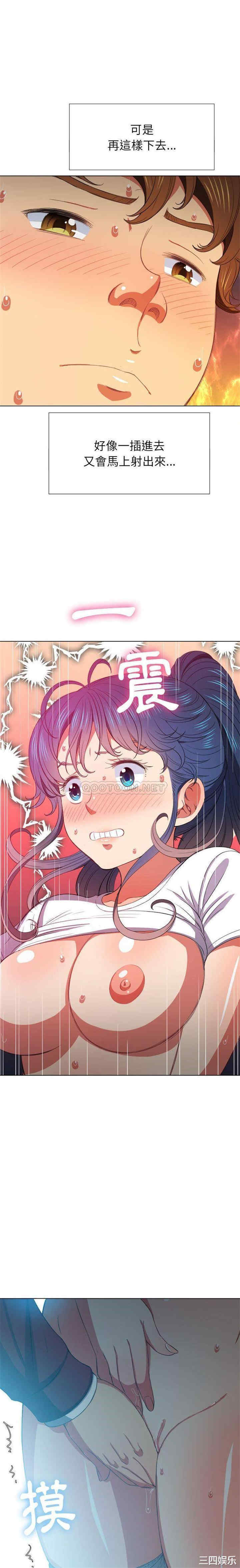 难缠小恶女/恶女勾勾缠