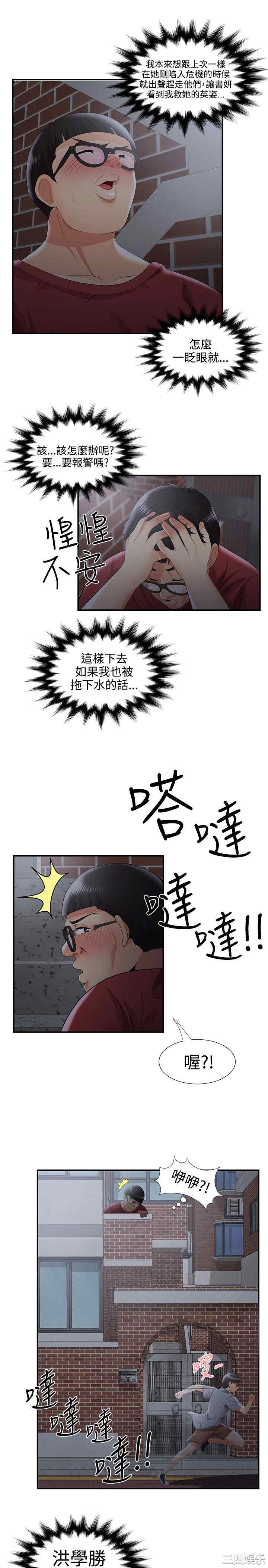 无法自拔的口红胶