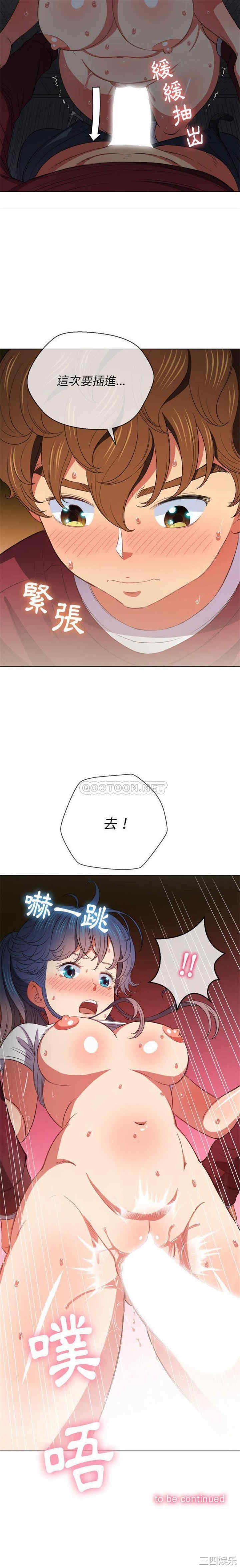 难缠小恶女/恶女勾勾缠