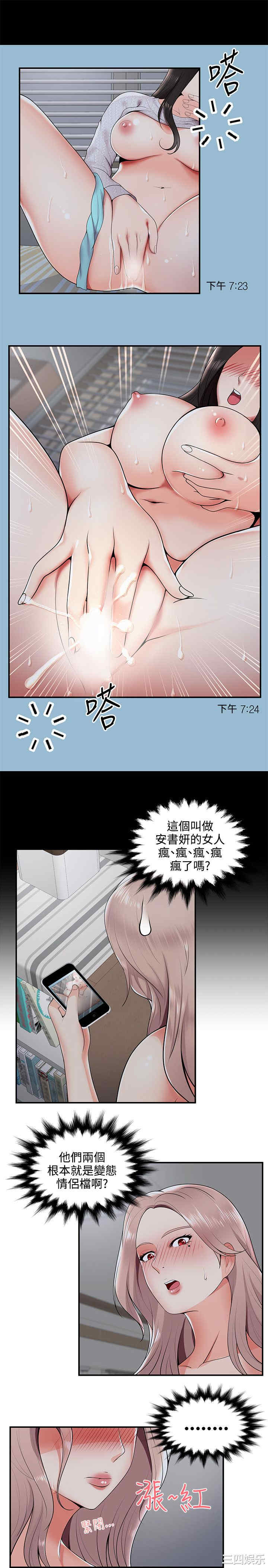 无法自拔的口红胶