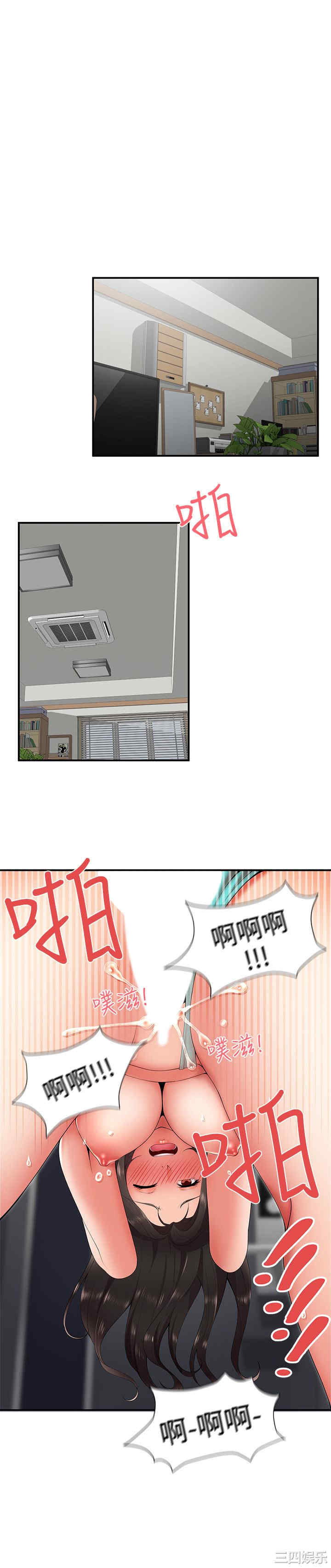 无法自拔的口红胶