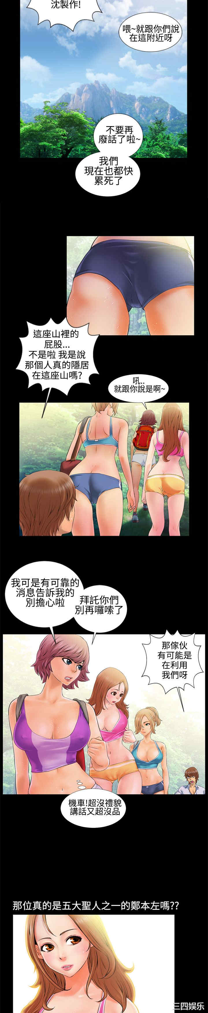 郑本左的AV特攻队