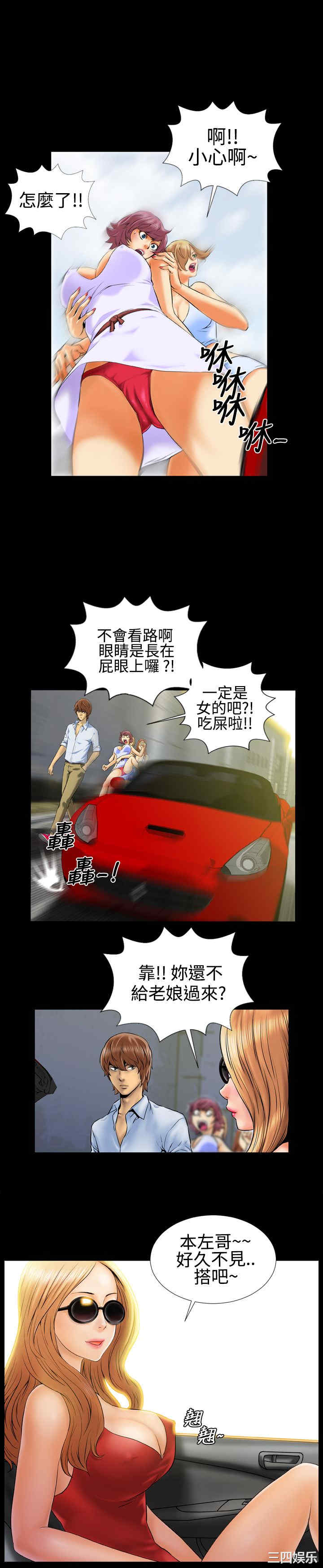 郑本左的AV特攻队