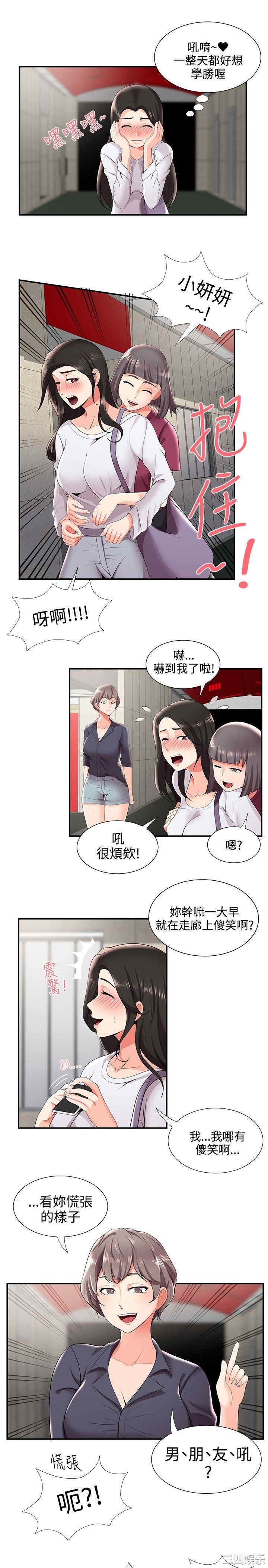 无法自拔的口红胶