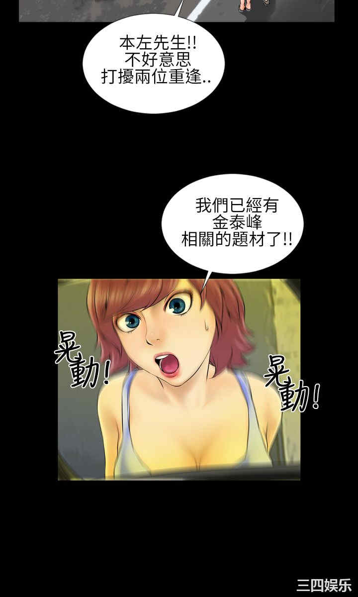 郑本左的AV特攻队