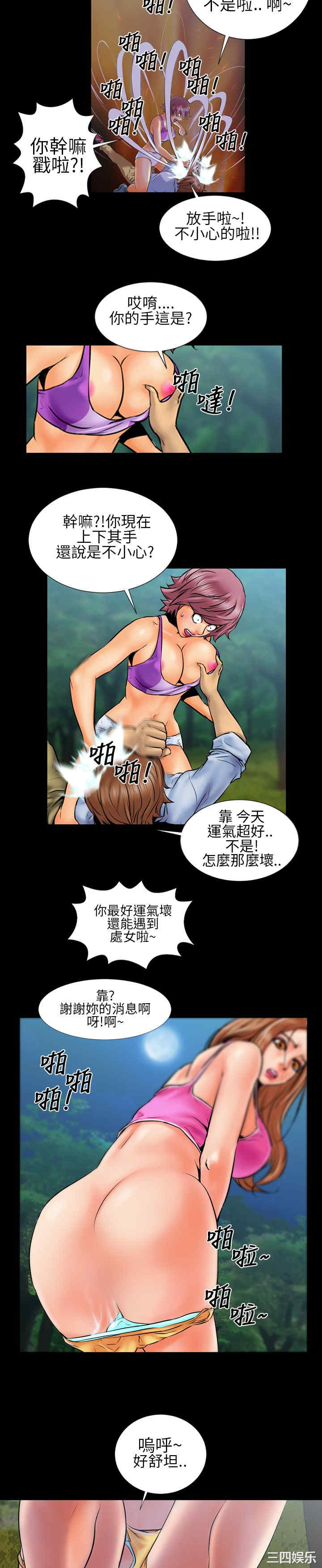 郑本左的AV特攻队