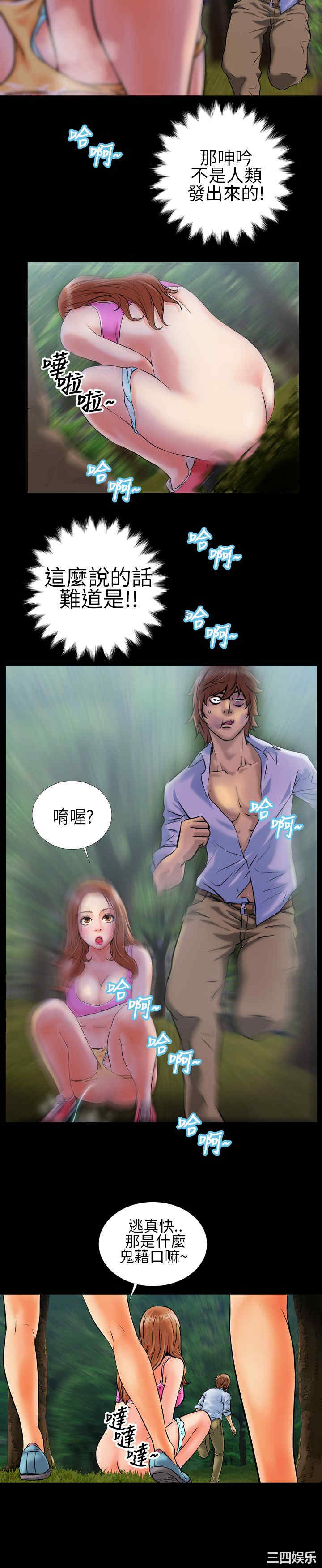 郑本左的AV特攻队