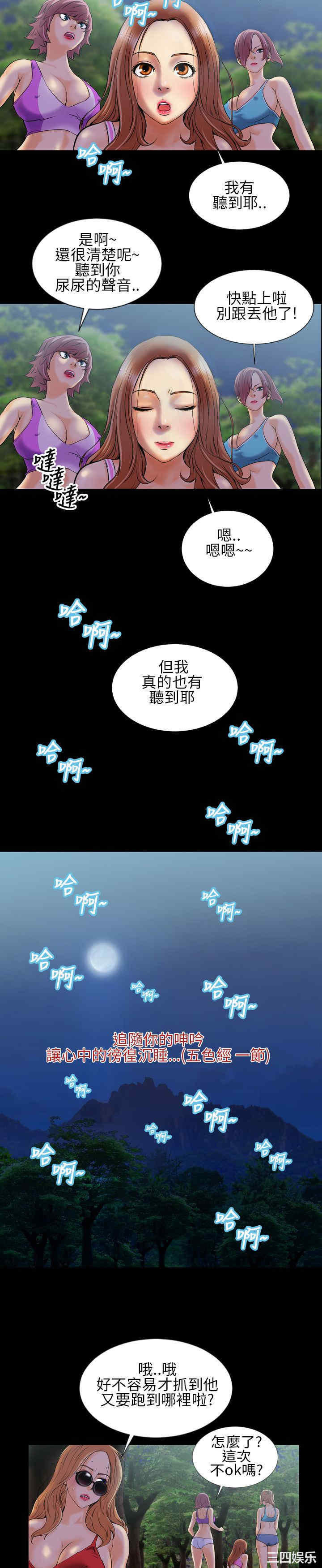 郑本左的AV特攻队