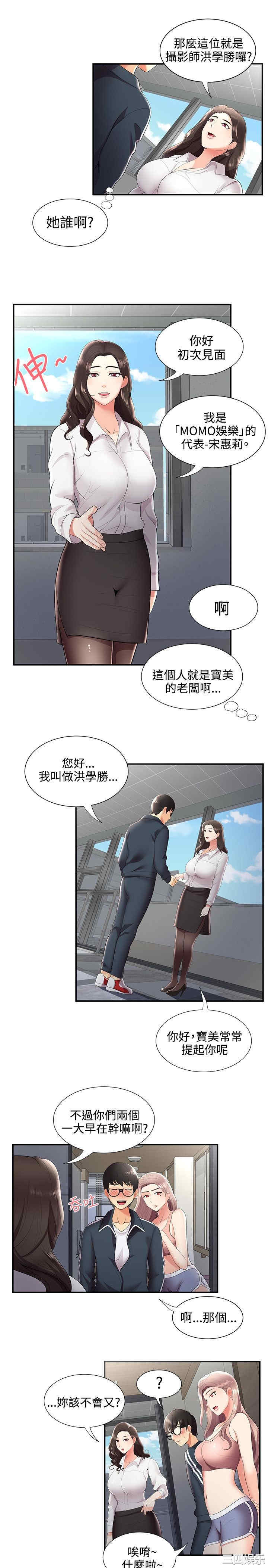 无法自拔的口红胶