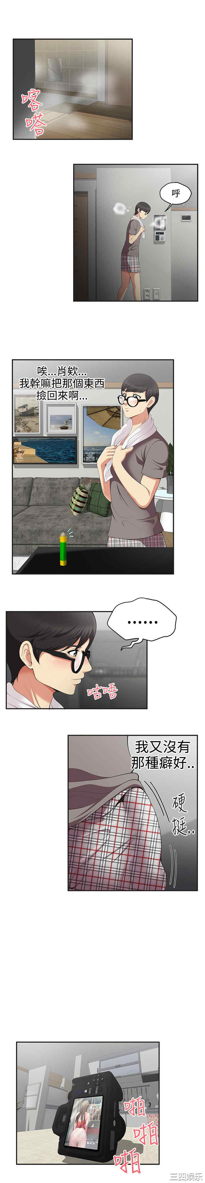 无法自拔的口红胶