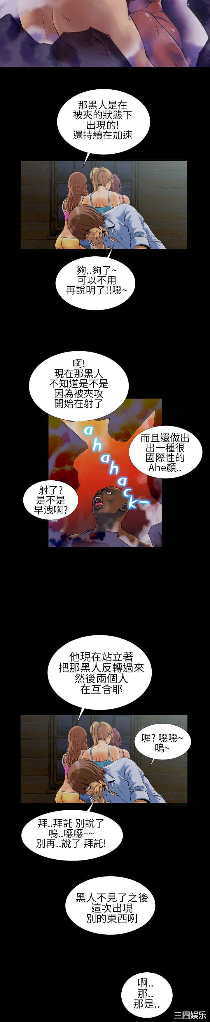 郑本左的AV特攻队