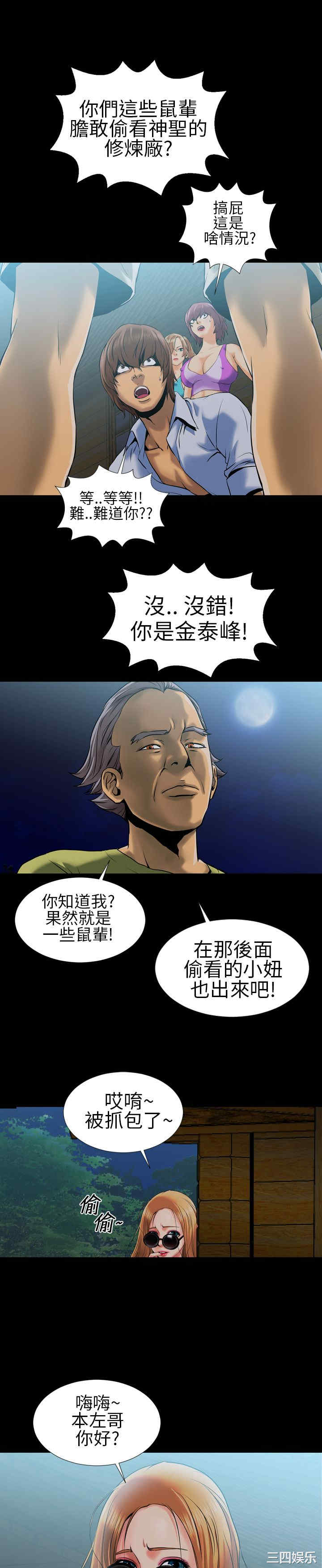 郑本左的AV特攻队