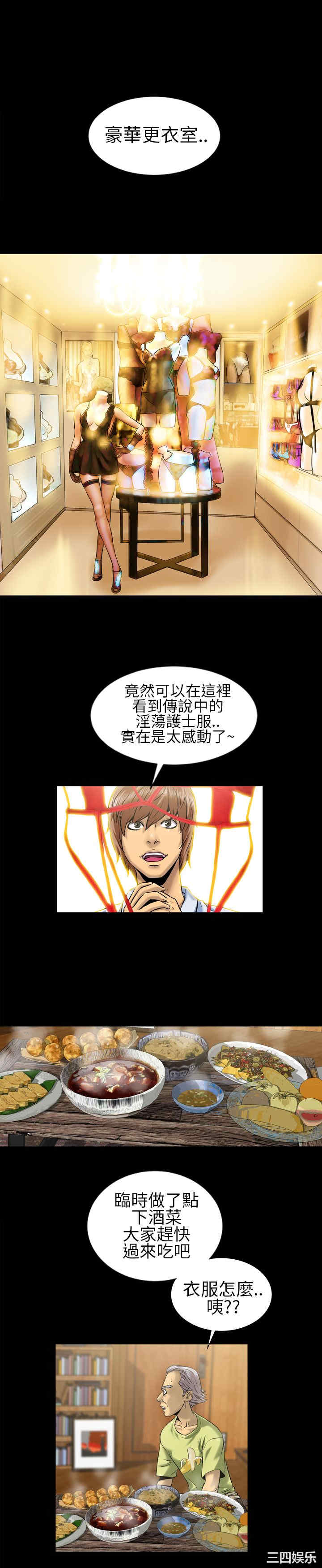 郑本左的AV特攻队