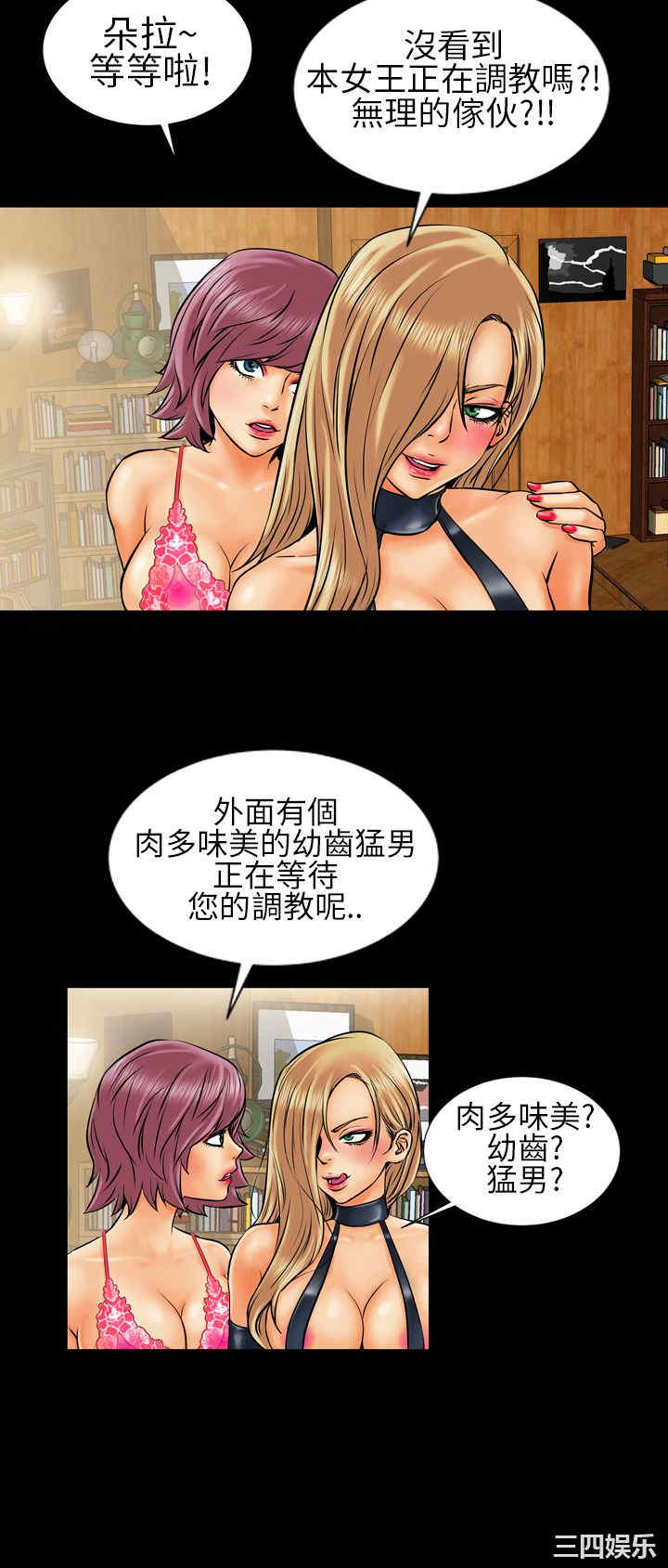 郑本左的AV特攻队