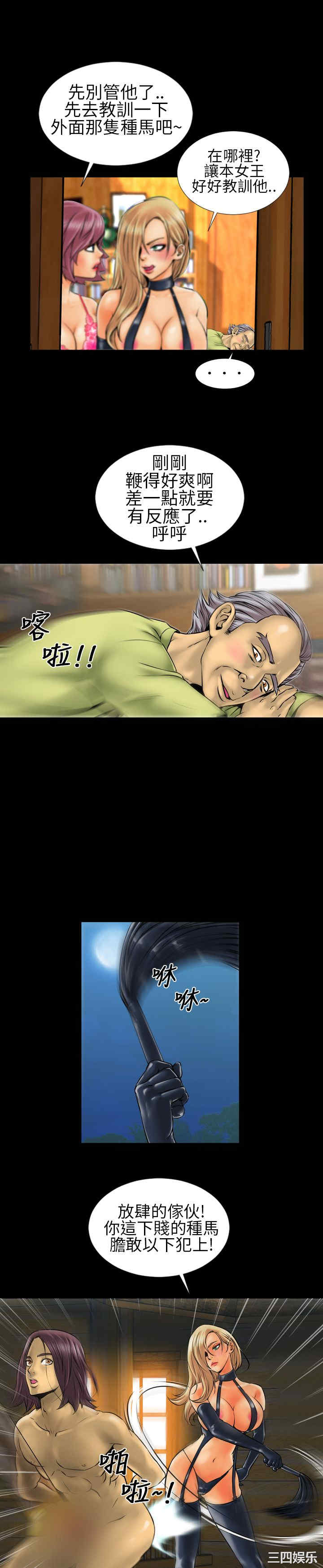 郑本左的AV特攻队