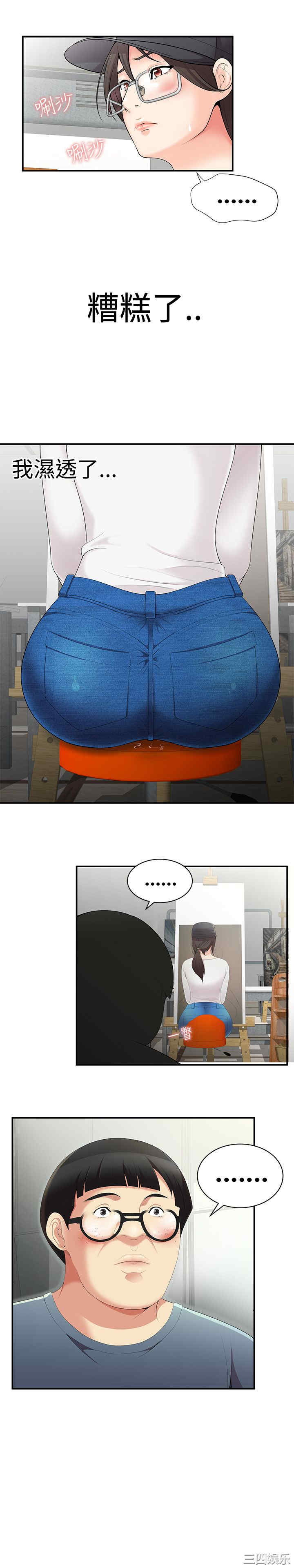 无法自拔的口红胶