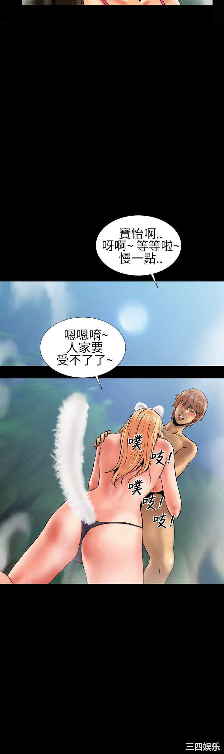 郑本左的AV特攻队