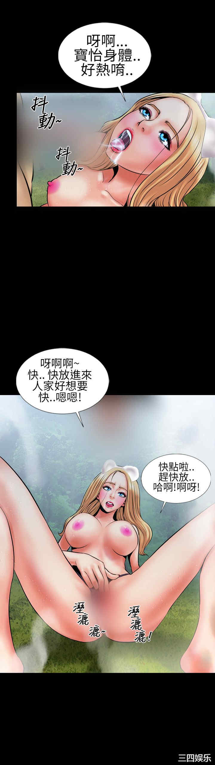 郑本左的AV特攻队