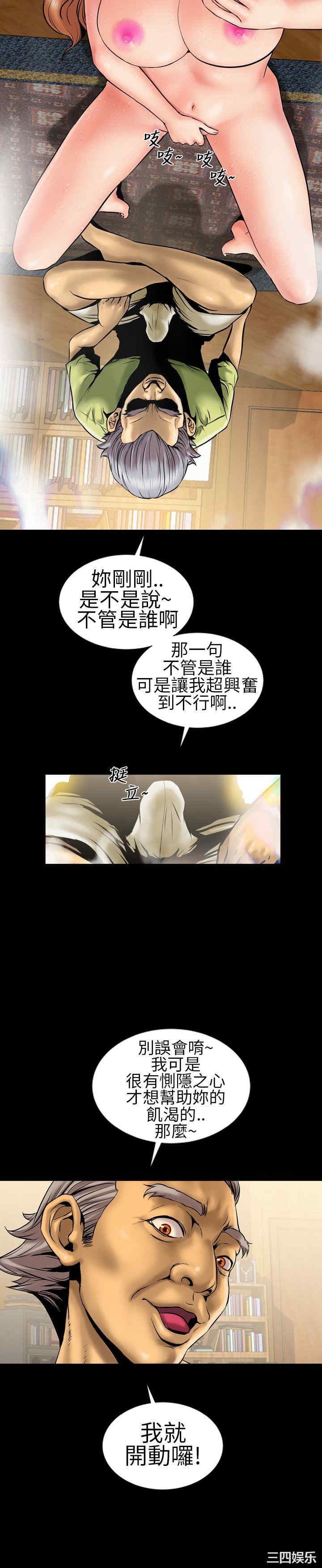 郑本左的AV特攻队