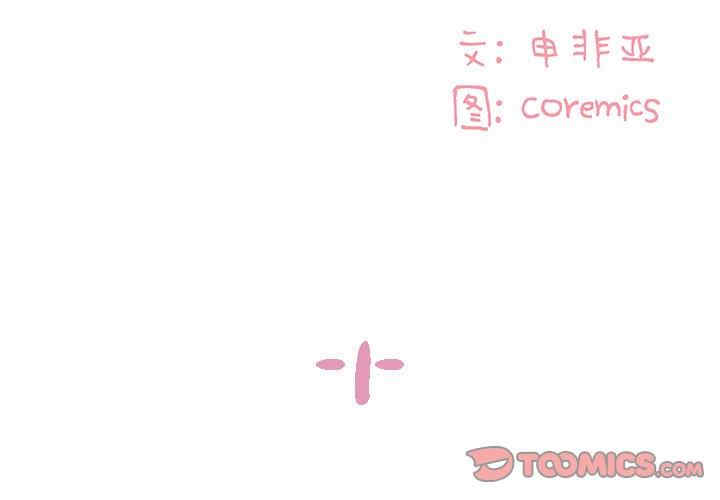 与两姐妹的同居生活/天真姐妹花