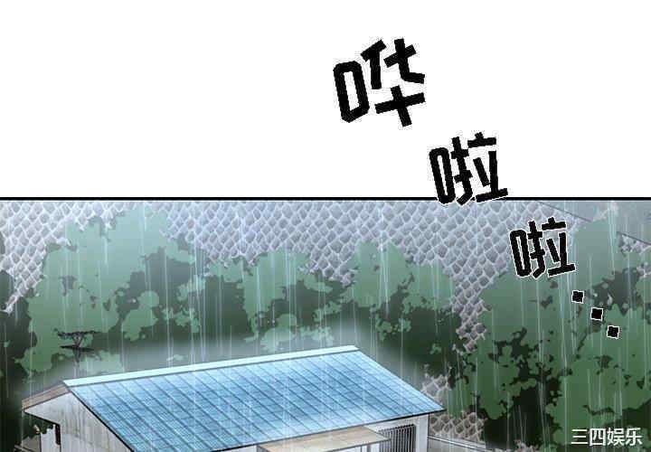 与两姐妹的同居生活/天真姐妹花