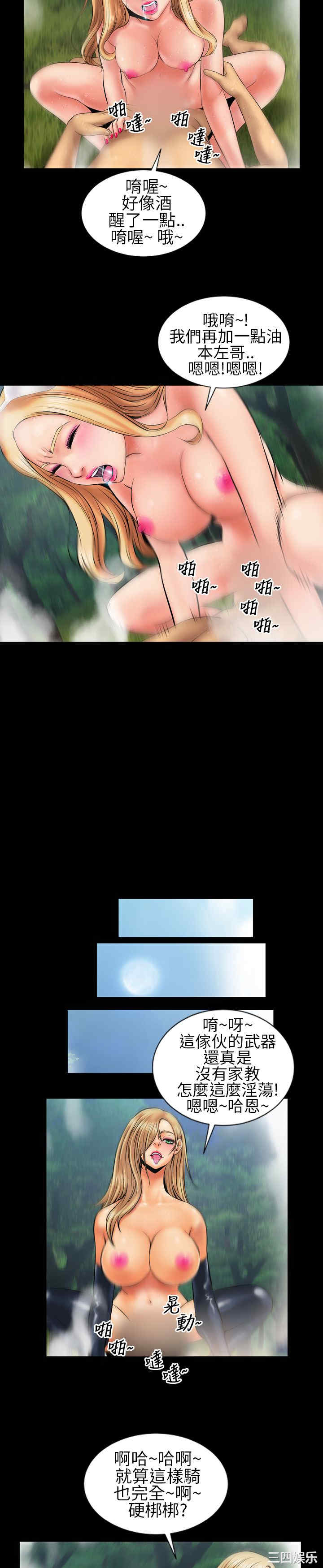 郑本左的AV特攻队