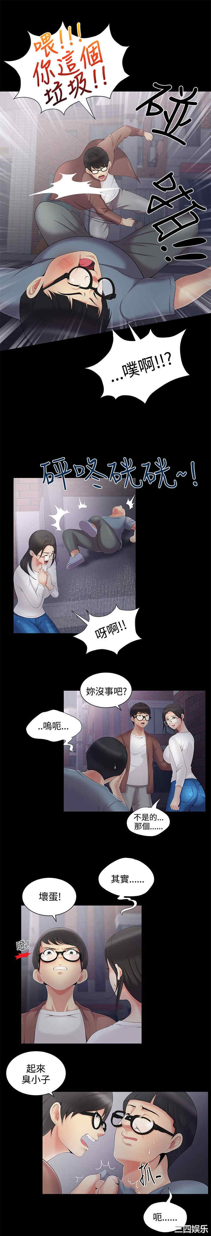 无法自拔的口红胶