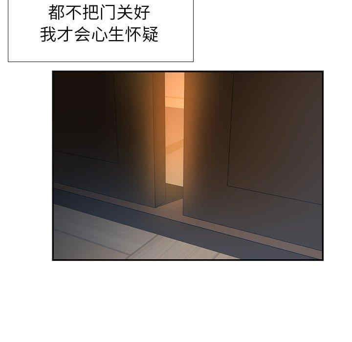 与两姐妹的同居生活/天真姐妹花