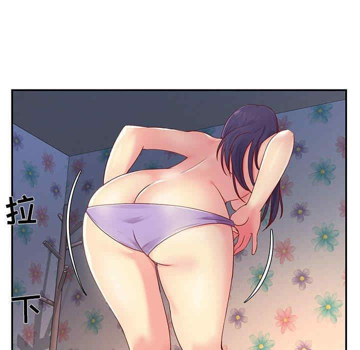 与两姐妹的同居生活/天真姐妹花