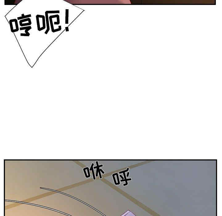 与两姐妹的同居生活/天真姐妹花