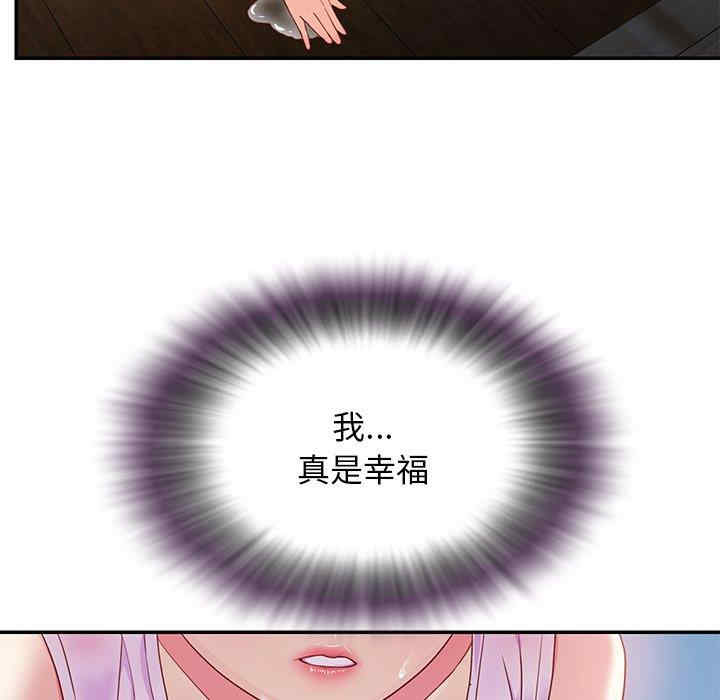 与两姐妹的同居生活/天真姐妹花