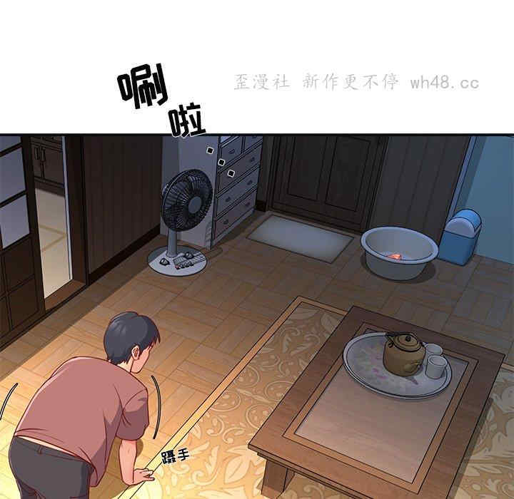 与两姐妹的同居生活/天真姐妹花