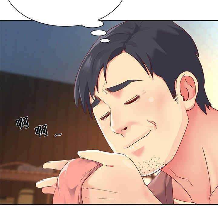 与两姐妹的同居生活/天真姐妹花