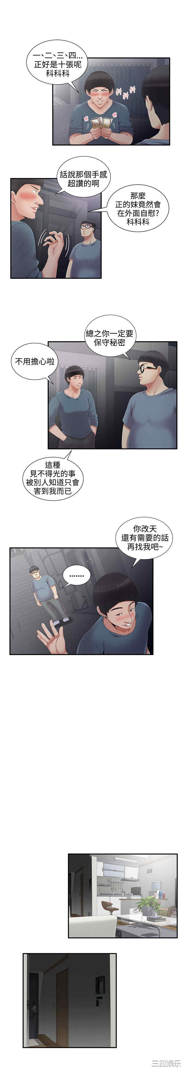 无法自拔的口红胶