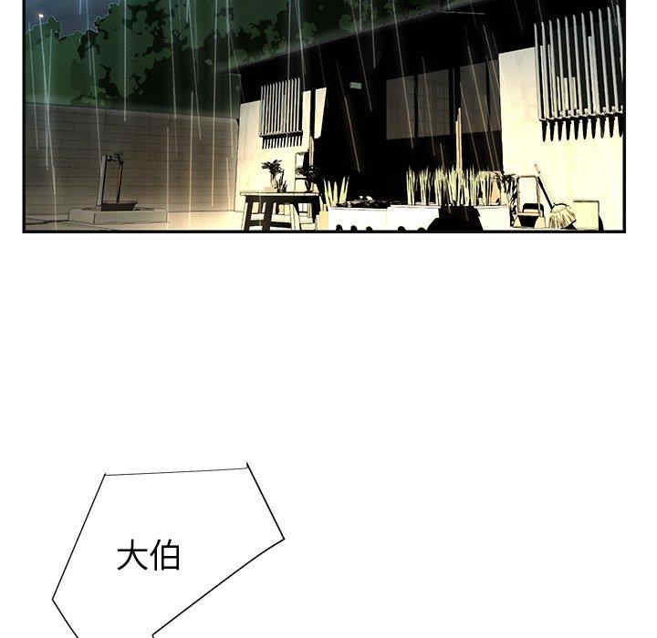 与两姐妹的同居生活/天真姐妹花